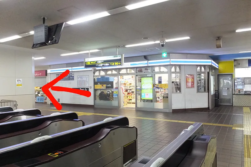 阪急京都本線南茨木駅の改札を出て、左にお進みください。